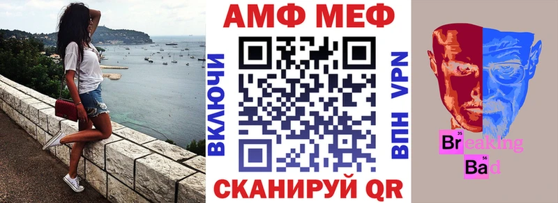 Купить  Кувшиново  Amphetamine Premium 