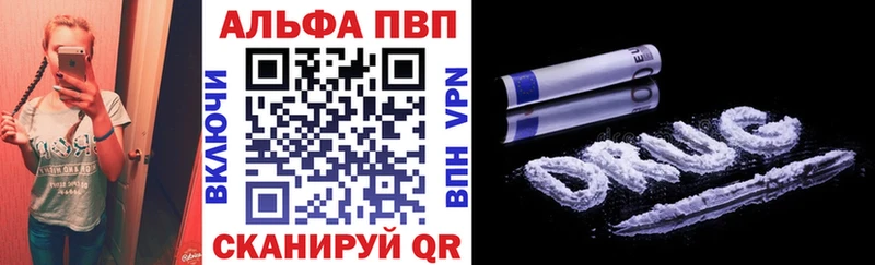 Alfa_PVP мука  Купить  Кувшиново 