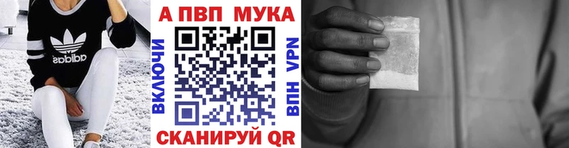 A PVP Crystall Кувшиново