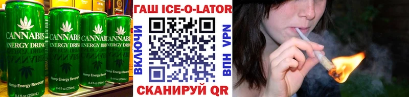 Еда ТГК марихуана  Купить  Кувшиново 