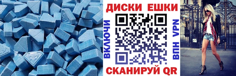 Ecstasy Philipp Plein  Купить где  Кувшиново 