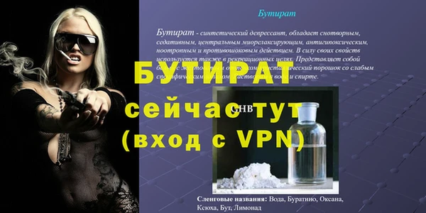 спиды Вязьма