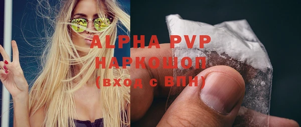 марки lsd Вяземский