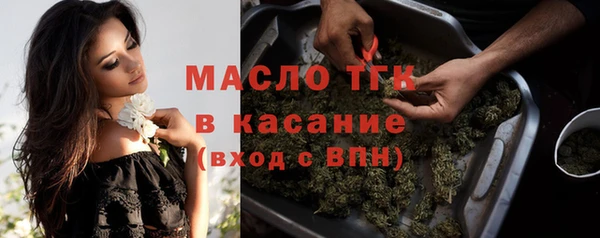 спиды Вязьма