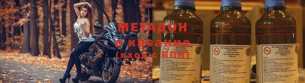 марки lsd Вяземский