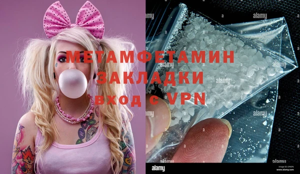 кокаин перу Вязники