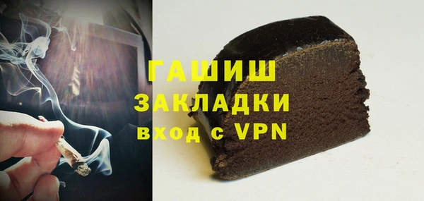 марки lsd Вяземский