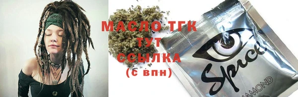 марки lsd Вяземский