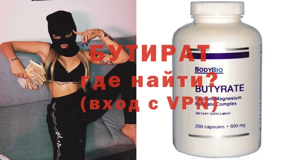 марки lsd Вяземский