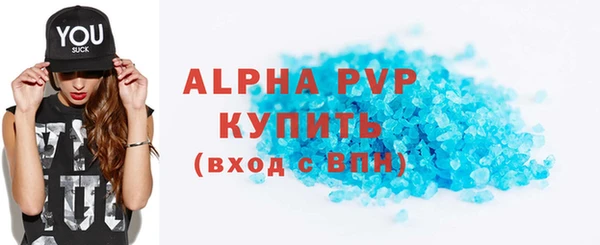 марки lsd Вяземский