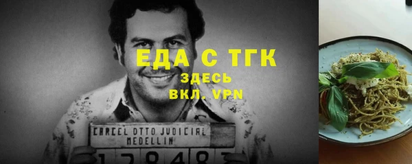 спиды Вязьма