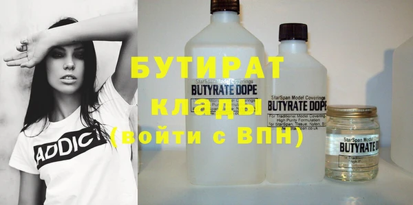 спиды Вязьма