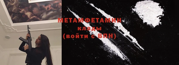 спиды Вязьма