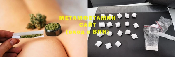 спиды Вязьма