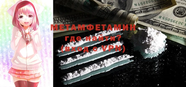 спиды Вязьма