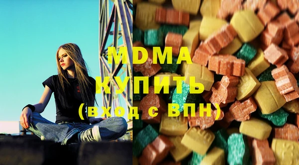 марки lsd Вяземский