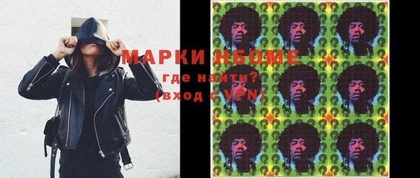 марки lsd Вяземский