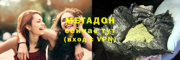 марки lsd Вяземский