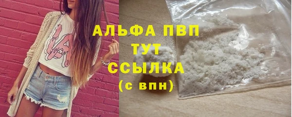 марки lsd Вяземский