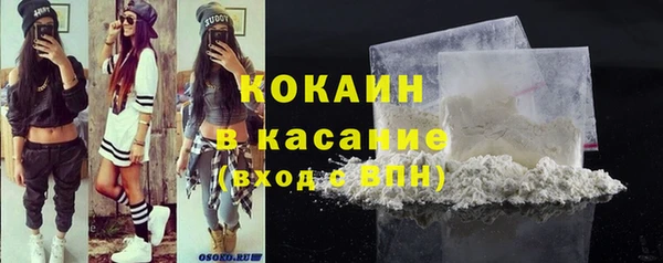 марки lsd Вяземский