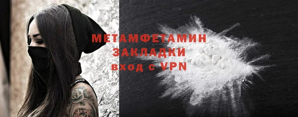 спиды Вязьма
