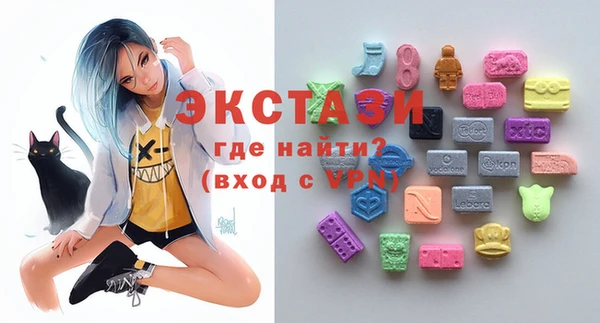 спиды Вязьма