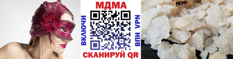 Купить  Кувшиново  MDMA молли 