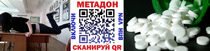 МЕТАДОН мёд  Купить где  Кувшиново 