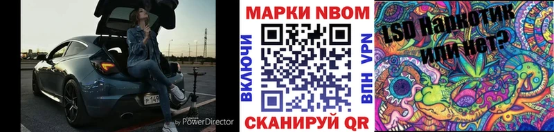 Купить закладки  Кувшиново  Марки NBOMe 1,8мг 