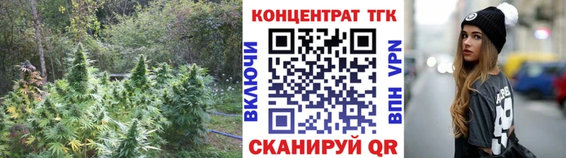 Дистиллят ТГК вейп  Купить где  Кувшиново 