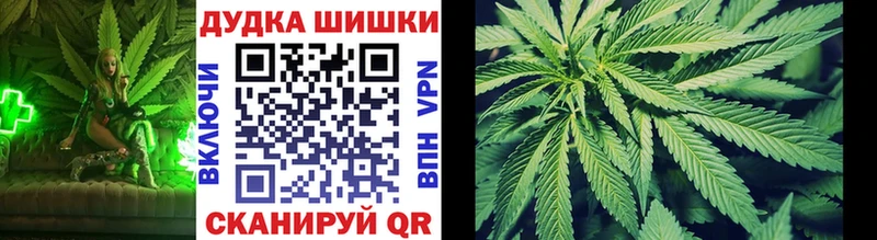 Купить  Кувшиново  Бошки марихуана гибрид 